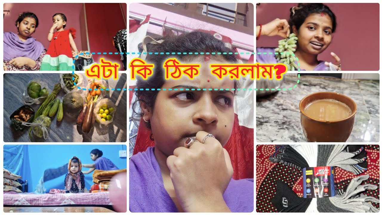 @M S FAMILY এর 😁 দিদিকে নিয়ে কি বললাম😮। আজ অনেক বাজার করলাম। সকালে এক cup চা এই প্রাণ টা জোড়ায়!!!❤️