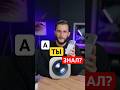 ⚡️КНОПКА ПАУЗА В КАМЕРЕ IPHONE⚡️ #iphone #iphone17 #iphone16