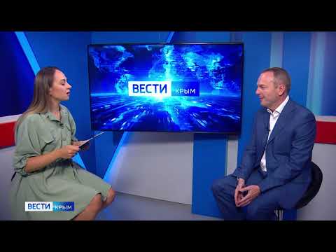 ВЕСТИ-КРЫМ: выпуск 01.08.2023 09:00