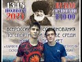 Кантемир Эльмесов (КБР) - Тимур Бжеников (Адыгея)
