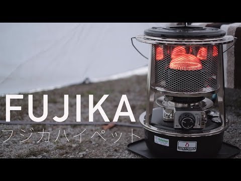フジカハイペットの魅力 冬キャンプ おすすめキャンプ道具 薪ストーブ