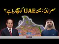 Is egypt selling its land to the uae  ras elhekma deal  umar warraich