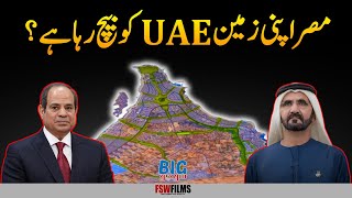 Is Egypt Selling its Land to the UAE | Ras El-Hekma Deal | Umar Warraich