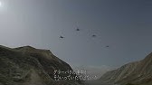 エースコンバット5 ミッション23 ラーズグリーズの亡霊 Ghosts Of Razgriz 英語サブタイトル Youtube エースコンバット5 ミッション23 ラーズグリーズの亡霊 Ghosts Of Razgriz 英語サブタイトル Youtube