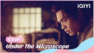 🔬Strange Incident in the Library | Under the Microscope EP01 | iQIYI Romance