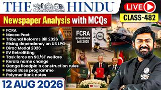 The Hindu Analysis - 12th August | The Hindu Newspaper Today with MCQs | Aasim Sir
