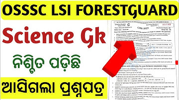 Osssc combined exam computer most important viral questions answer 2023/LSI, forest guard question