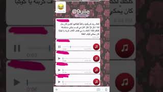 دي عاد وبطتنا بطت ابطن بطتكم ههههههههه