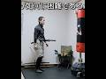 ⚠️説明必読❣️😉【続】日常活用古武藝 −抜刀術“活用”ver.−《歩行時急迫“反射”身体捌き》#shorts