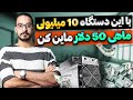 بهترین ماینر ها در ایران ۲۰۲۵ صفر تا صد خرید ماینر 