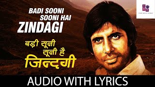 Badi Sooni Sooni Hai Zindagi - Amitabh Bachchan,Jaya Bhaduri,Ashok Kumar - Kishore Kumar - Mili 1975