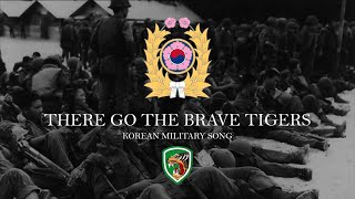 Download Lagu There Go The Fierce Tigers - Korean Military Song MP3