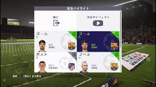 FIFA 18_Goal of The Day_2017102504