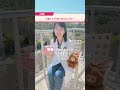 ももこ先生Q&A「 大腸カメラを楽に受けるコツってある?」