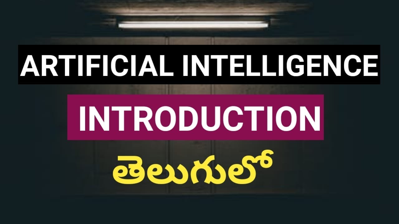 artificial intelligence essay in telugu