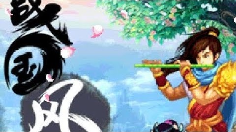 【JAVA GAMES】 战国 - J2me Loader