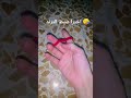 اغنيه صعبه