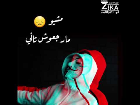 حالة واتس حزينه مهرجان 2020 كتاب حياتي حزين مهرجانات