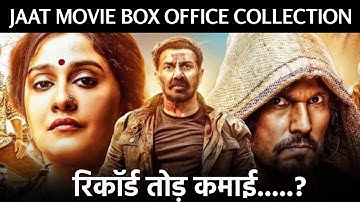 Jaat Movie Box Office Collection, ||Sunny Deol, RandeepHooda|| Jaat Movie 1Week collection....???