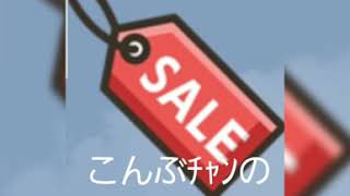 犬服❕半額saleこの時期のお楽しみ