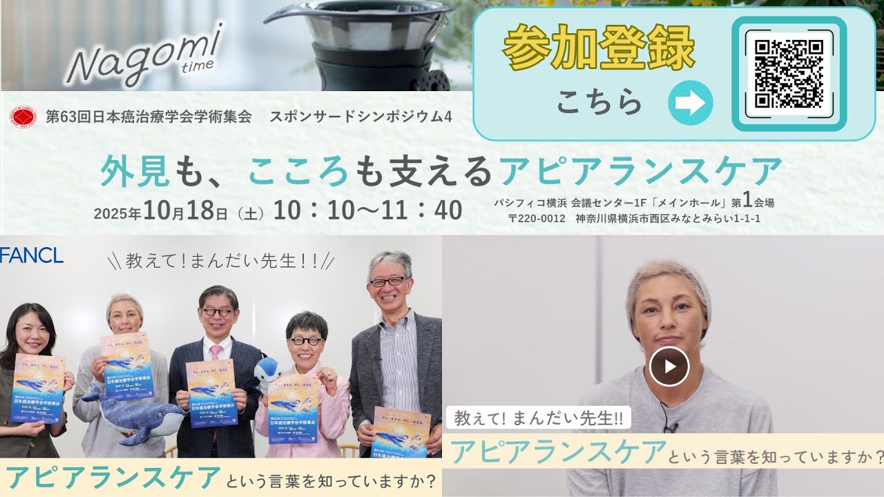 アピアランス　外見問題介入への認知行動療法 ヨドバシ.com - アピアランス