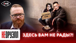 "Возвращать на российскую сцену таких людей - нечестно". Милонов о Галкине, Пугачевой и Моргенштерне