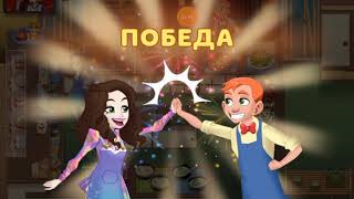 прохождение игры cooking Dair