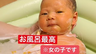 【生後1カ月】浮き輪なしでお風呂にいれてみたら…？！