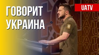 🔴 FREEДОМ – UATV Channel. Говорит Украина. 184-й день. Прямой эфир