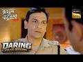 Police ने किया 2 साल पुराने Cold Case को Solve | Crime Patrol City Crimes | Daring Police Officers