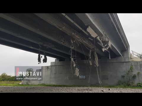 ტრაქტორი რომელიც სატვირთოს გადაჰქონდა ხიდს გამოედო და დააზიანა