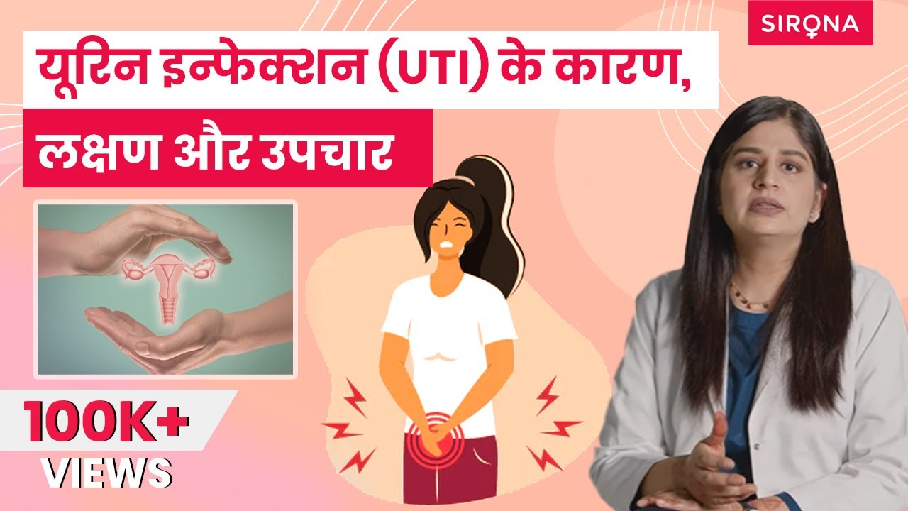 Utiwipe Syrup Uses In Marathi Great Offers Www bharatagritech Utiwipe Syrup Uses In Marathi Great Offers Www bharatagritech