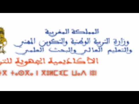 واصلوا دراستكم من بيوتكم عبر التعليم عن بعد والتزموا شروط النظافة د السعيد فلاق طبيب الأكاديمية