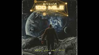 BaHHaR - 100 Mile | ( Official Audio ) - ميل 100- بحار