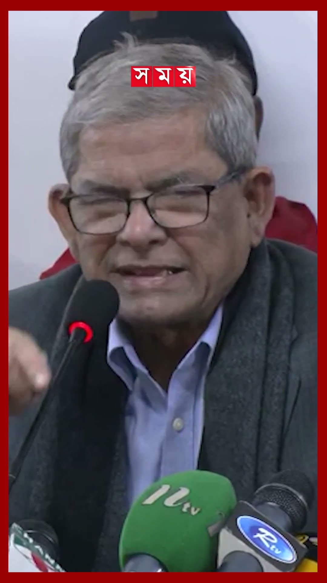 অল্পদিনের মধ্যেই মুক্ত হয়ে ফিরবেন তারেক রহমান, আশা ফখরুলের | Mirza Fakhrul | BNP | Khaleda Zia