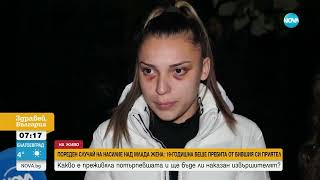: ,      :         