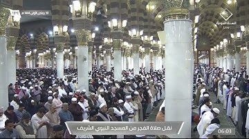 فجرية مميزة للشيخ #خالد_المهنا سورة يونس 53-70 السبت 30 جمادى الأولى 1444 #المسجد_النبوي