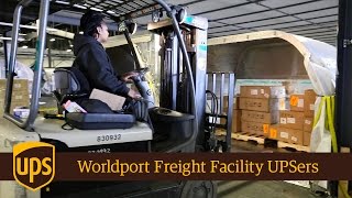Worldport Freight Facility UPSers screenshot 5