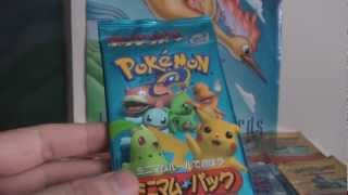 2002 McDonalds Pokemon e Minimum Booster Pack Information @ForeignDzadzai