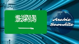 Hymnes du Monde : l'Hymne national de l'Arabie Saoudite