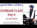 Gurbani class day4 gurdwara sahib breen dr houston texas usa  inderjit singh goraya