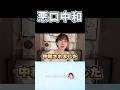 優しいコメントありがとう #さとうさおり