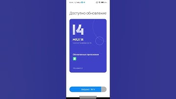 Poco X3 Pro MIUI 14.0.3.0 Global Update!