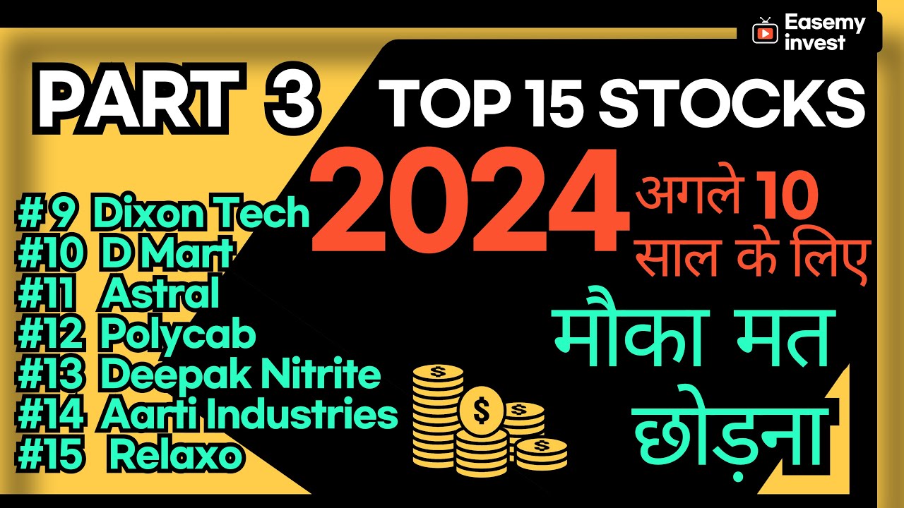 Best Stocks to Buy | Top 15 Stocks to Buy now in 2024 - YouTube