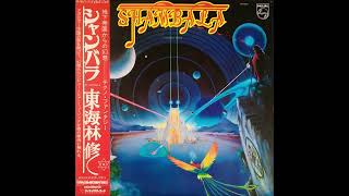 Osamu Shoji - Shambala [Full Album] (1980)