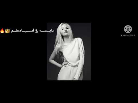 وعلى عࢪش أسيادڪم سنڪو نحدن