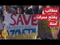 زوجات مقاتلين في كتيبة آزوف يدعون العالم للتحرك لحماية المقاتلين زوجات مقاتلين في كتيبة آزوف يدعون العالم للتحرك لحماية المقاتلين