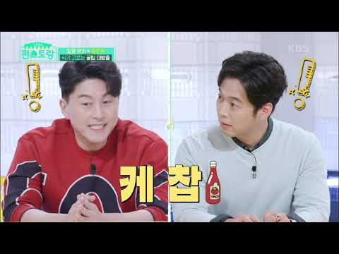 류주부 류수영, 아내 박하선 친구들 한효주,<strong>이소연</strong> 요리 대접♥ “아내 기 살으라고♥”   [Stars Top Recipe at Fun-Staurant] 20201120
