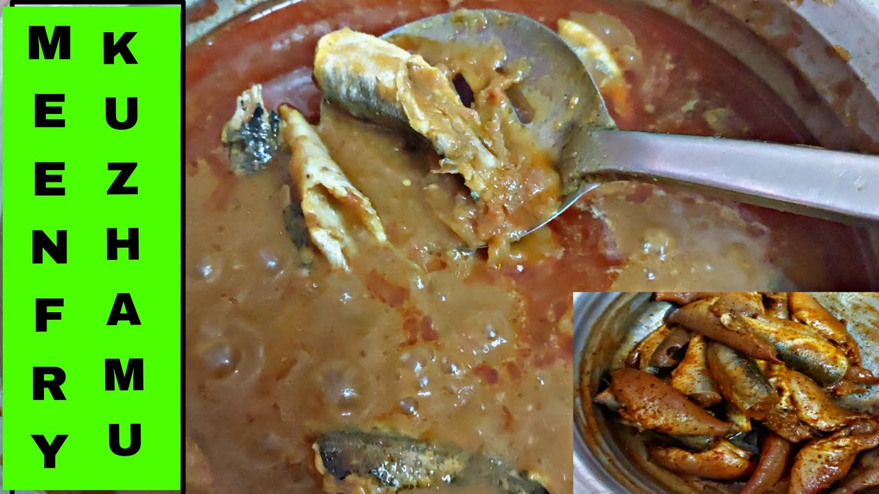 சுவையான meen kuzhambu recipe in tamil Meen fry kitchenfish curry
