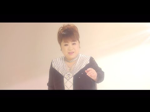 Watch 【MV】天童よしみ / 日の出前 on YouTube